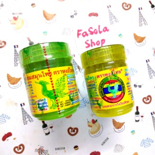 Ống hít thông mũi HONGTHAI 5g Thái Lan nhức đầu sổ mũi xoang nghẹt thảo mộc inhaler formula hong hũ