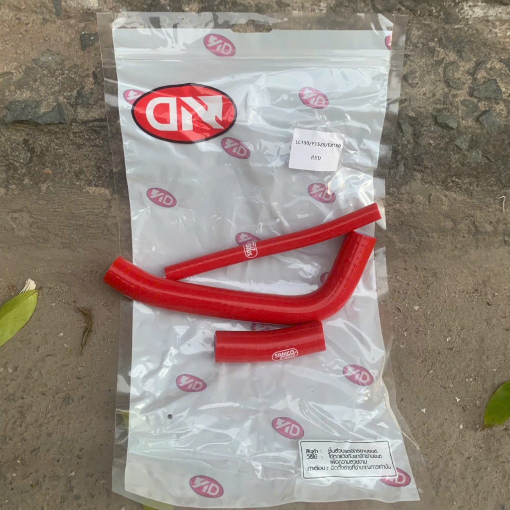 Ống nước exciter 150 hiệu samco màu đỏ