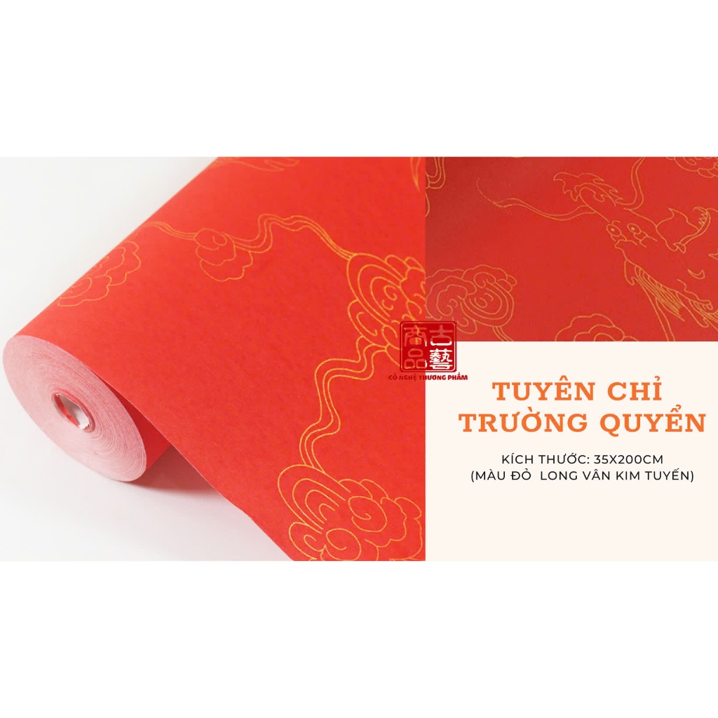 [CỔ NGHỆ THƯƠNG PHẨM] Tuyên Chỉ Trường Quyển hoa văn Long Vân kim tuyến