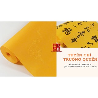 [CỔ NGHỆ THƯƠNG PHẨM] Tuyên Chỉ Trường Quyển hoa văn Long Vân kim tuyến