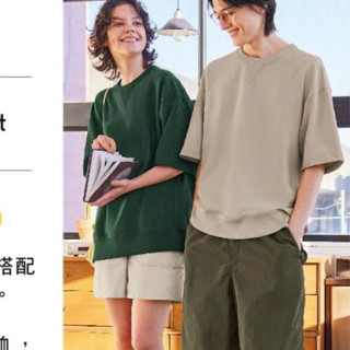 Áo thun nam tay ngắn unisex chất thun dày dặn phối thun gân hông GUUNI xuất xịn