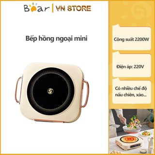 Bếp hồng ngoại cảm ứng cao cấp công suất 2200W không kén nồi, không bức xạ, tiết kiệm điện, Bếp điện hồng ngoại
