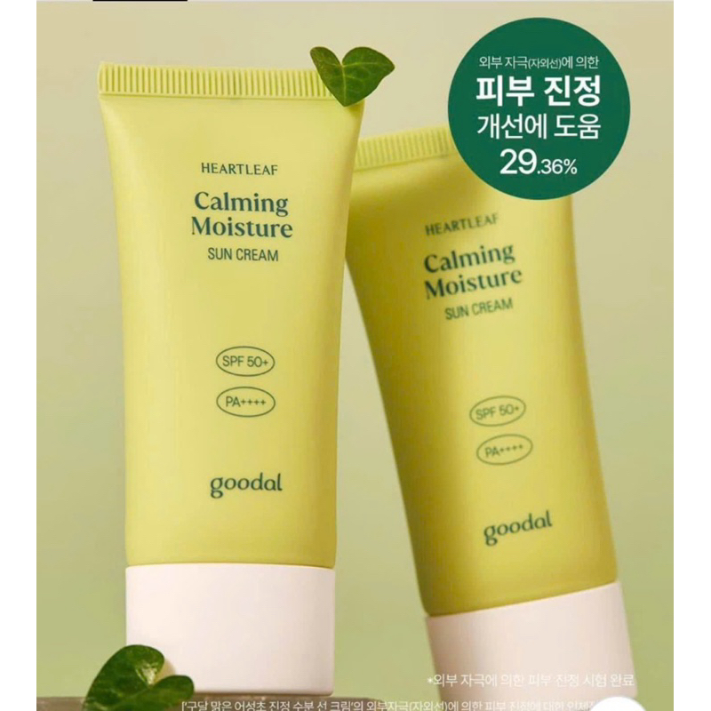 [có bill] Kem chống nắng Goodal Hearleaf Calming Moisture Tone Up Sun Cream