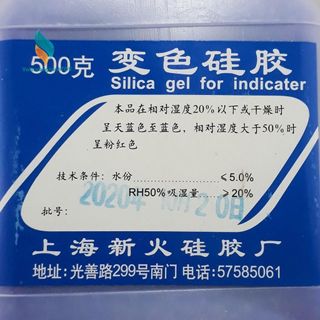 Hộp hạt hút ẩm 500g