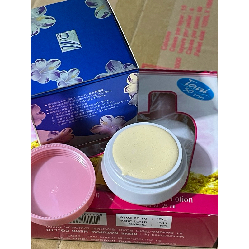 KONE Sản Phẩm Trắng Da Thái Lan Chính Hãng