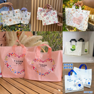 50 túi bóng quai ép đựng quà tặng, mỹ phẩm, quần áo, hàng shop