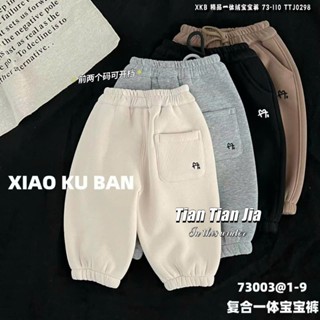 Quần dài lót nỉ dáng baggy cho bé HK KIDS, quần chất cotton lót nỉ hàng Quảng Châu thu đông sz 0 - 5 tuổi (730xx)