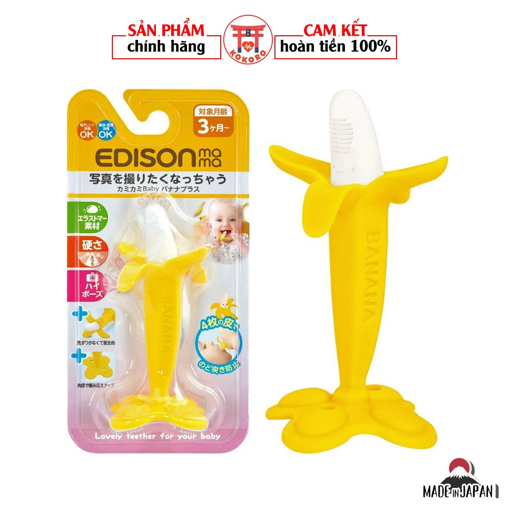 Miếng gặm nướu hình chuối EDISON Nhật Bản từ vật liệu an toàn, kháng khuẩn, cho bé từ 3 tháng