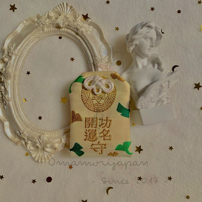 Omamori Sự Nghiệp