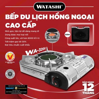 Bếp gas du lịch hồng ngoại toàn thân inox Watashi WA-3200 - Hàng chính hãng