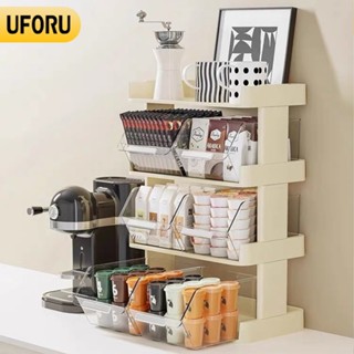 Kệ để túi trà, cà phê, bánh kẹo, ly cốc để bàn nhiều tầng đa năng tiện lợi màu kem có hộp kéo trong suốt - UF492