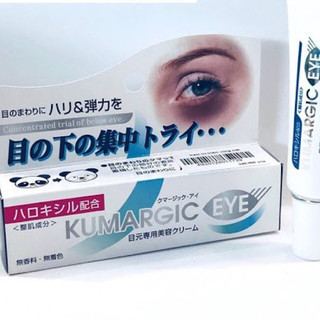 Kem mắt Kumargic Eye Nhật Bản
