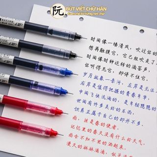[3 Mầu] Bút Muji Mực Nước Ngòi 0.5mm Nhanh Khô Tiện Dụng