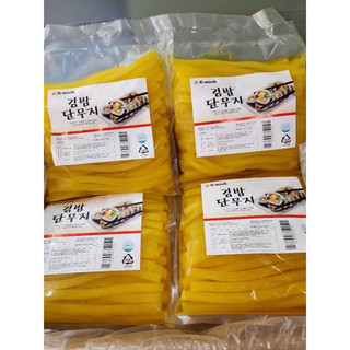 Củ Cải Cắt Sợi Dùng Để Làm Kim Bắp Nhập Khẩu Hàn Quốc Túi 2,8Kg