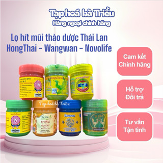 Ống/ Hũ Hít Thông Mũi Thảo Dược HongThai - Hong Thai - Wangwai - Novolife - hàng nội địa Thái Lan 5g