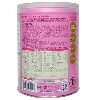 Sữa Bột Glico Icreo Số 0, Số 1, số 3 Nội Địa Nhật Cho Bé Phát Triển Toàn Diện Lon 800g