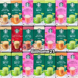 Cà Phê Hòa Tan Cao Cấp Starbucks Matcha latte /White mocha / Caffe mocha/ Caffe latte/Sakura Strawberry latte/Toffee nut