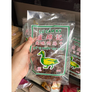 RUỘT VỊT KHO DẦU HÀO ĂN LIỀN NHỎ  100gr