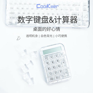  Numpad CoolKiller Trong Suốt 