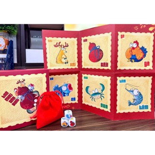 Trò chơi dân gian Tết - Bộ bầu cua Tết - In bầu cua theo yêu cầu từ 100 bộ