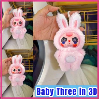 Có SẵnMóc Khoá Gấu Bông Baby Three Mặt in 3D Siêu Sắc Nét-Móc Khoá Bé Ba-Migo-Quà Tặng Dễ Thương