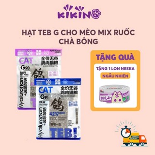 (Hỏa Tốc) Hạt Teb G Topping Ruốc Chà Bông Sấy Không Ngũ Cốc, Đạm 95% Cho Mèo Kén Ăn - KIKINO
