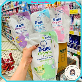 [Chính Hãng] Nước Giặt Dnee 1400ml Cho Bé Sơ Sinh, Nước Giặt Organic Xả quần Áo Trẻ Em Hương Thơm Nhẹ Nhàng