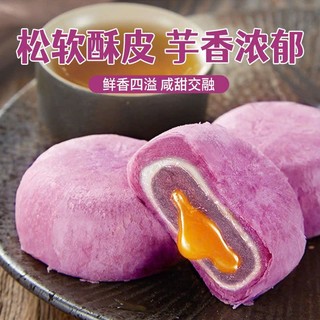  Bánh khoai môn bánh trứng chảy KEIMEO siêu ngon nay có thêm vị khoai môn ngon vừa quen vừa lạ 