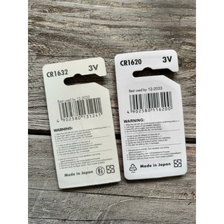 Pin Maxell CR1620 - 1620 3V
