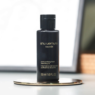 Dầu tẩy trang Shu mini 50ml