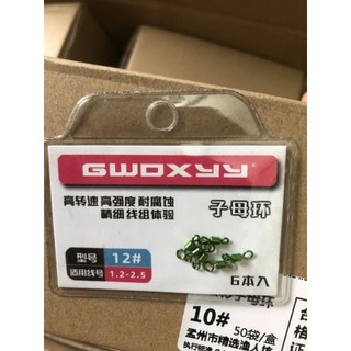 Ma Ní Số 8 Câu Đài Siêu Khỏe (Một Vỉ)