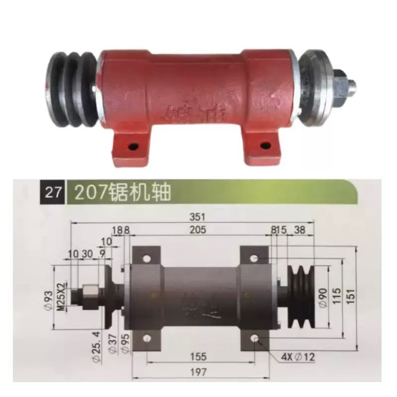 trục lưỡi cưa- Trục chế máy cưa bàn cốt 30mm - 25.4mm ren thuận , ren ngược bi 207 (máy mài - chà nh