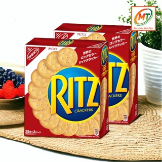 Combo 2 hộp Bánh Quy Mặn Ritz 247g