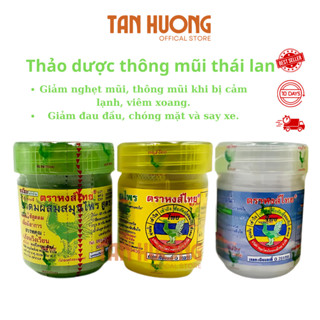 Hũ thảo dược hít mũi thái lan Hong Thai Herbal , lọ dầu hít xoang thông mũi