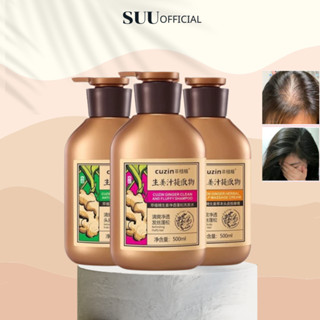 Dầu Gội, Dầu Xả Gừng Giảm Rụng Tóc Cuzin 500ml | Kiểm Soát Dầu Nhờn, Giảm Gàu, Kích Thích Mọc Tóc SUUOFFICIAL