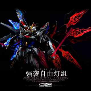 [ko bao gồm mô hình]bộ đèn LED Kosmos cho mô hình MGEX strike freedom ban.dai KO | tunghondaGamer