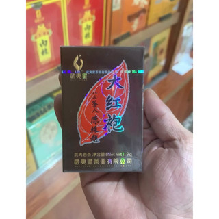 Đại Hồng Bào Uẩn tàng 8 năm hộp nhỏ 9 gam