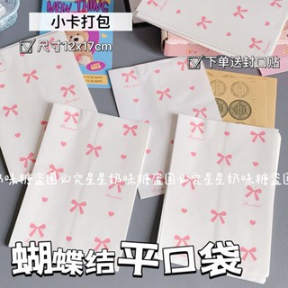 Túi Giấy KRAFT Mini Nơ Hồng HynBee Đựng Đồ Đa Năng Hoạt Hình Dễ Thương