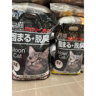 Cát vệ sinh cho mèo khử mùi tiết kiệm Cát nhật đen Moon Cat 18L