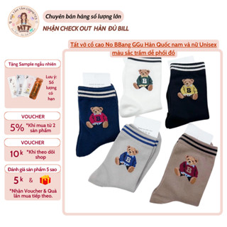 Tất vớ cổ cao No BBang GGu Hàn Quốc nam và nữ Unisex màu sắc trầm dễ phối đồ
