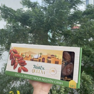 (Hỏa tốc HCM) 500gr Chà Là khô Nguyên cành Sanwan Tunisia - Dẻo quẹo, không đường, ngon xuất sắc