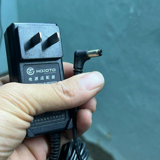 Sạc Loa SoundMax DC 9V