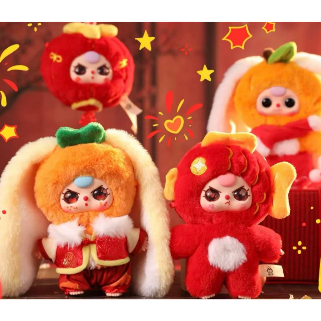 [CHÍNH HÃNG][HỎA TỐC] Móc khóa Thú bông Baby Three V3 New Year - Phiên bản Tết - Blindbox hộp mù