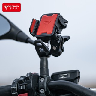 Kẹp điện thoại chống rung Motowolf MH1 nhỏ gọn