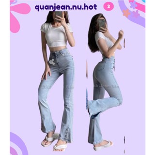 Quần jean bò ống loe đứng xẻ tà gấu co giãn ống rộng suông xuông nữ jeans cạp cao phong cách Hàn Quốc 2024