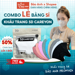 Sỉ Khẩu Trang 5D CAREYON Chống Tia UV, Khẩu Trang Y Tế 3 Lớp Kháng Khuẩn Cao Cấp