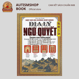 Sách - Địa lý ngũ quyết, mật mã âm dương ngũ hành, 3 năm tầm long 10 năm điểm huyệt