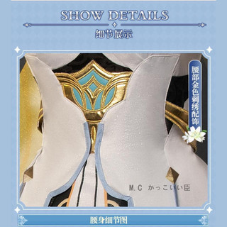 [Order 8-15 Ngày] Trang Phục Hoá Trang Cosplay Lumine (Genshin Impact)(Cosplay)