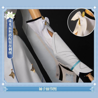 [Order 8-15 Ngày] Trang Phục Hoá Trang Cosplay Lumine (Genshin Impact)(Cosplay)