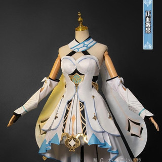 [Order 8-15 Ngày] Trang Phục Hoá Trang Cosplay Lumine (Genshin Impact)(Cosplay)